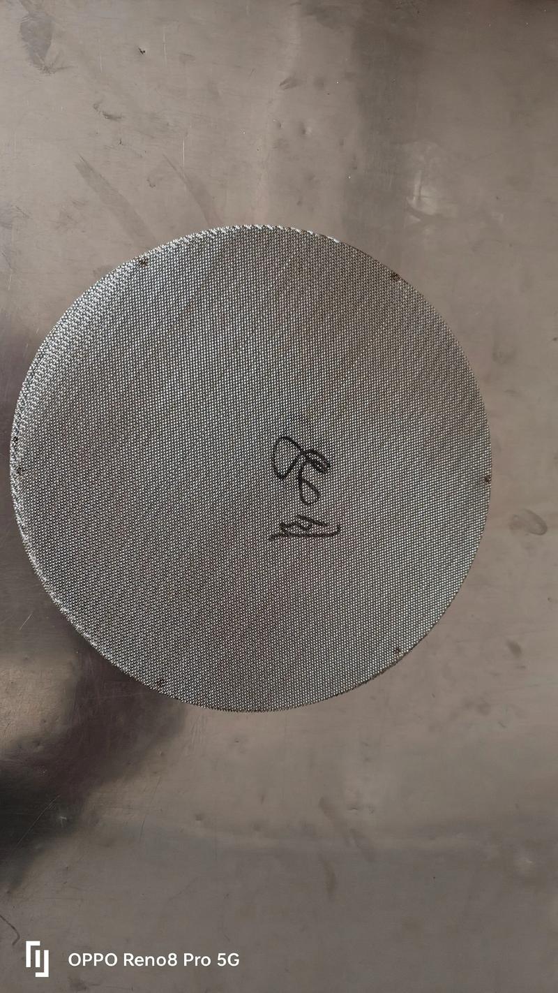 安平丝网