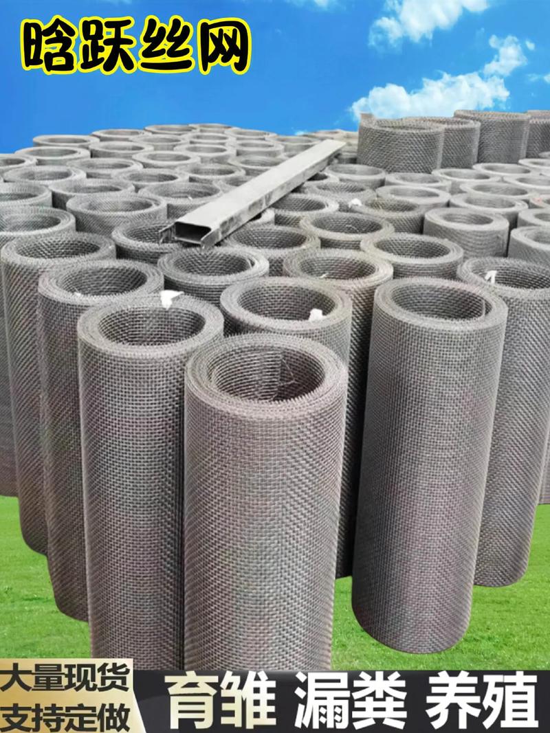 镀锌丝网：编织未来的新型防护材料